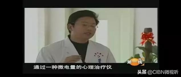 电击孕妇、老人、未成年，这个变态恶魔竟被家长捧上神坛