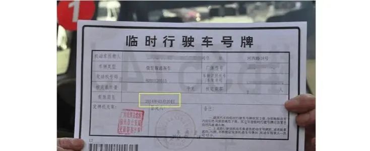 因为疫情年检过期了怎么办,疫情期间车辆年检过期怎么办内蒙