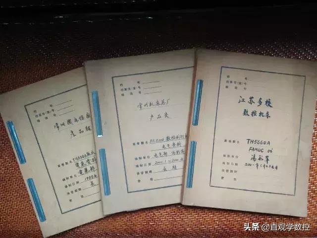 cnc数据备份步骤,cnc的数据不小心删了