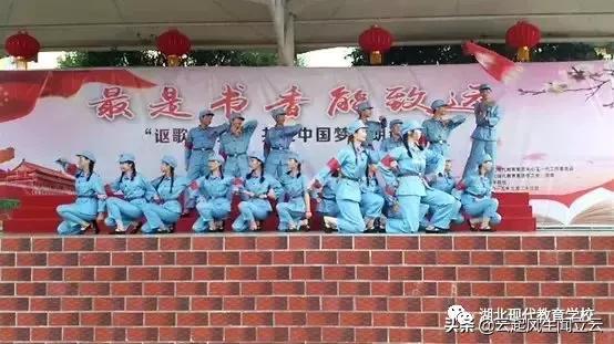 湖北现代教育随州第一职业中学,湖北随州现代教育学校官网招生