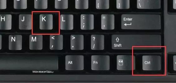 ctrl+k是什么功能,ctrlk是什么快捷键