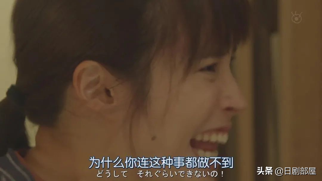 一觉醒来发现妻子换人了,反婚反育日剧推荐