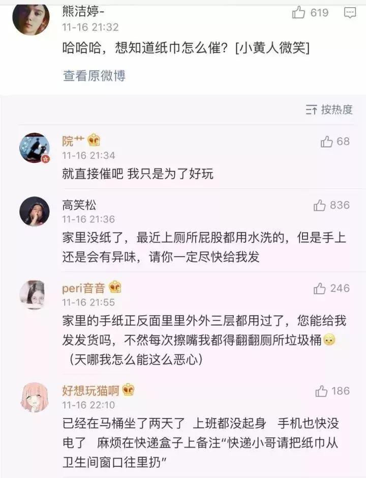 双十一后遗症你中了几个,双十一后遗症的日常
