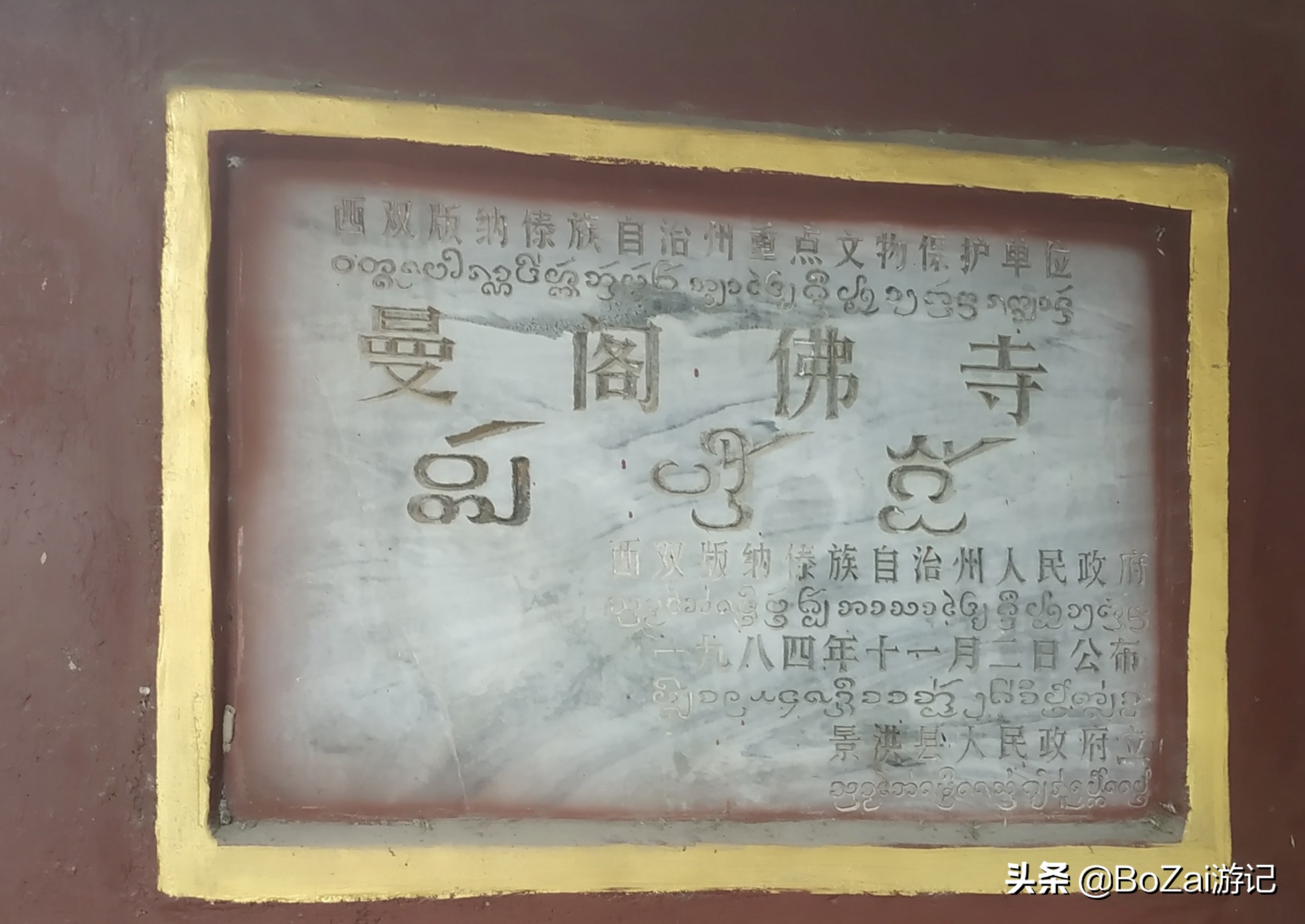 云南西双版纳到文山途经哪些景点,西双版纳适合6-12岁儿童的景点