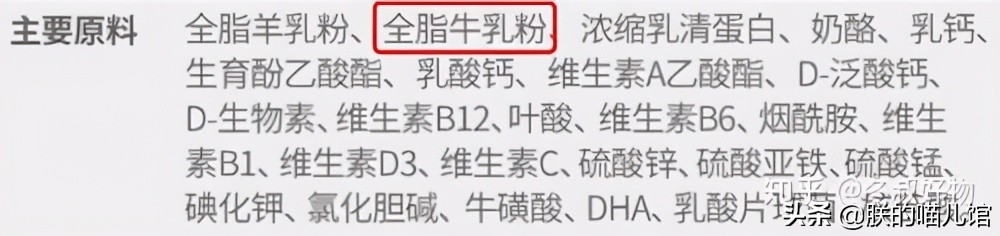 舒化牛奶猫可以喝吗,人喝的牛奶猫能喝吗