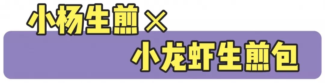 南京8月水果特产,南京爆款零食