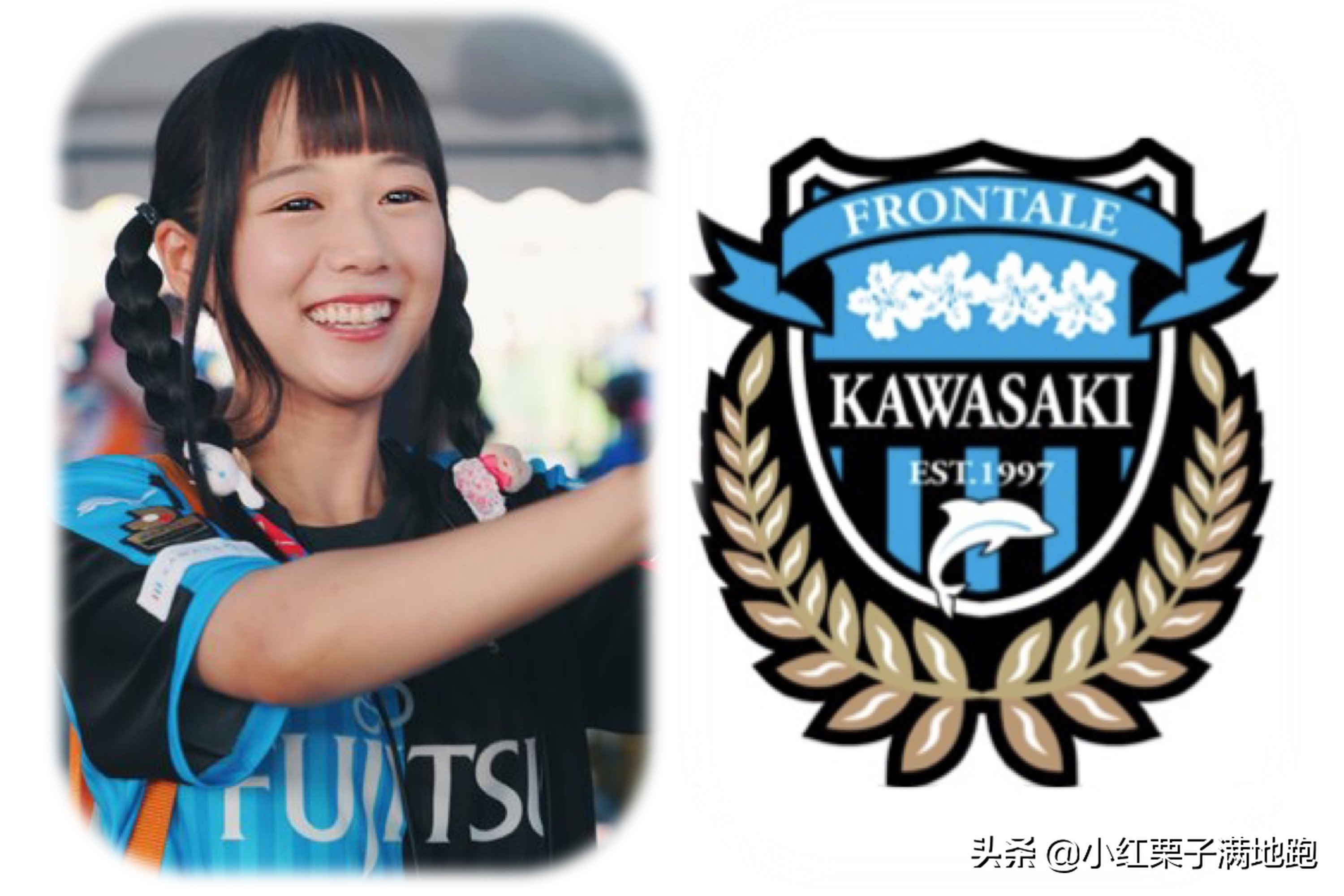 「靠看球吃遍全国特色」日本足球文化——球场美食