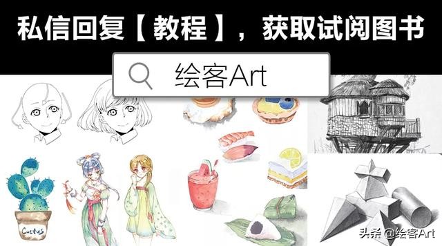 如何把立体图形画逼真,立体脸部画教程简单