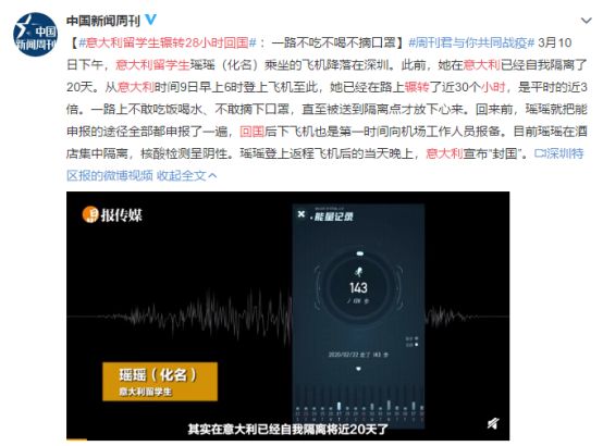 国外真实感染情况,海外华人疫情的真实生活