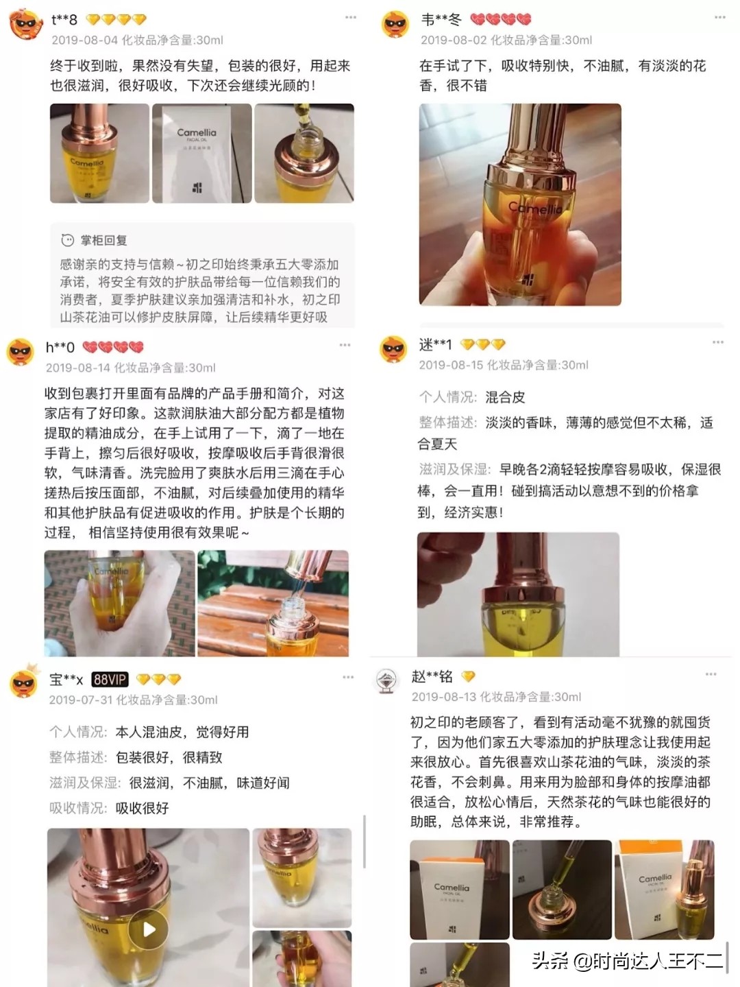 蔡少芬三胎顺利产子产后状态,蔡少芬三胎皮肤