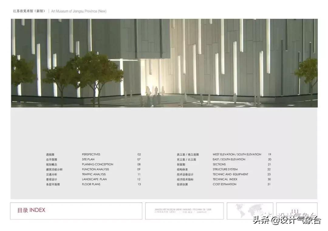 id排版如何快速排版文字,id快速排版技巧