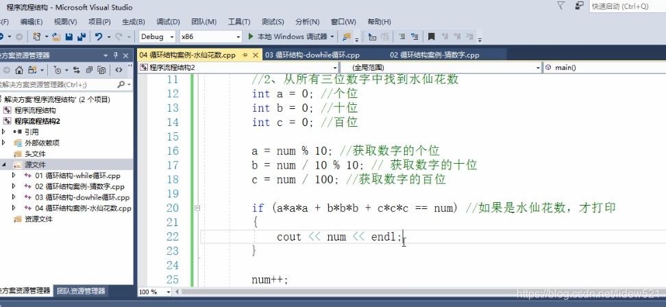 php使用dowhile循环求1到100的偶数,c语言dowhile循环题目经典题