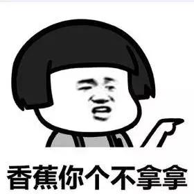 头痛英文名,脑阔疼系列