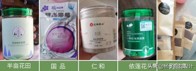海藻籽面膜的功效与作用机理,什么品牌的海藻面膜好?(配图)