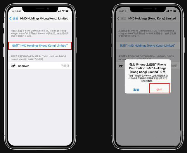 ios10.2鍦ㄧ嚎瓒婄嫳鏂规硶,濡備綍缁檌os14.7.1绯荤粺鎵嬫満瓒婄嫳