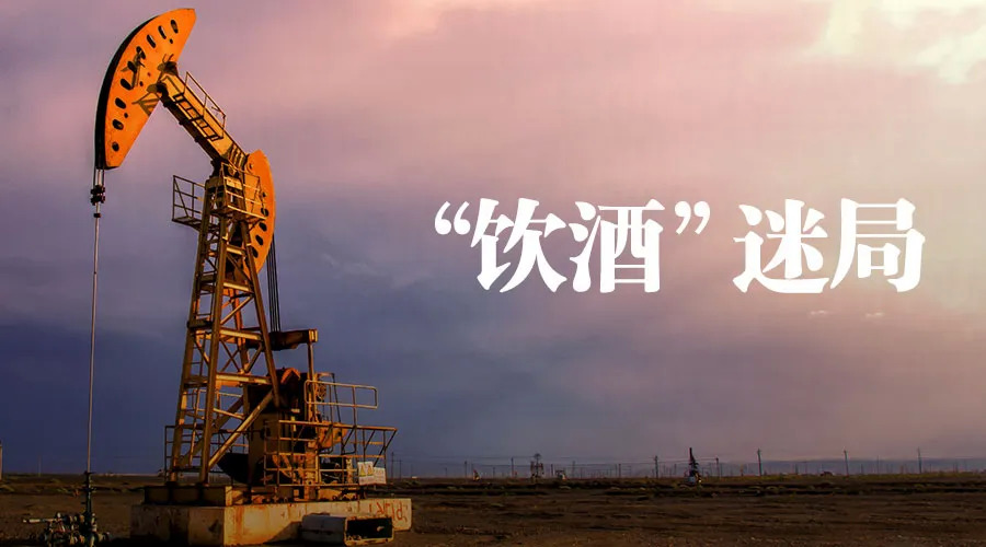 新潮能源半年业绩如何呢,新潮能源2023年大概利润有多少