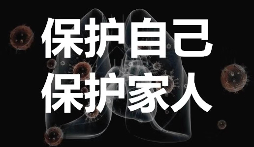 新型肺炎来袭，口腔疾病非急诊不建议就医