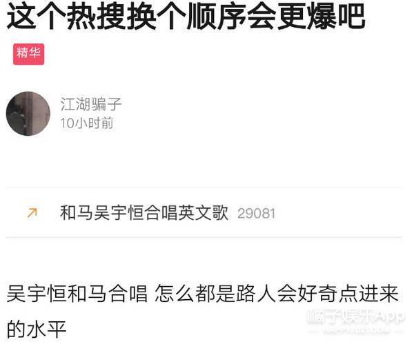 翻译被抓去选秀,翻译老师被抓到选秀