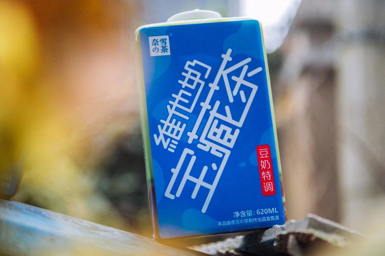 奈雪新品宝藏茶怎么样,奈雪新品樱花宝藏茶