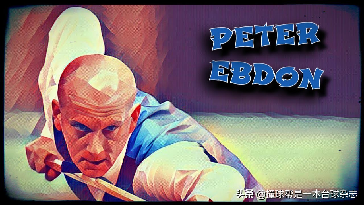 「人物」道高一尺“磨”高一尺二！彼得·艾伯顿49岁生日快乐