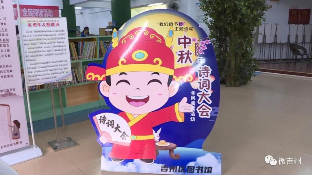 【我们的节日】中秋情浓意更浓欢乐国庆欢乐颂