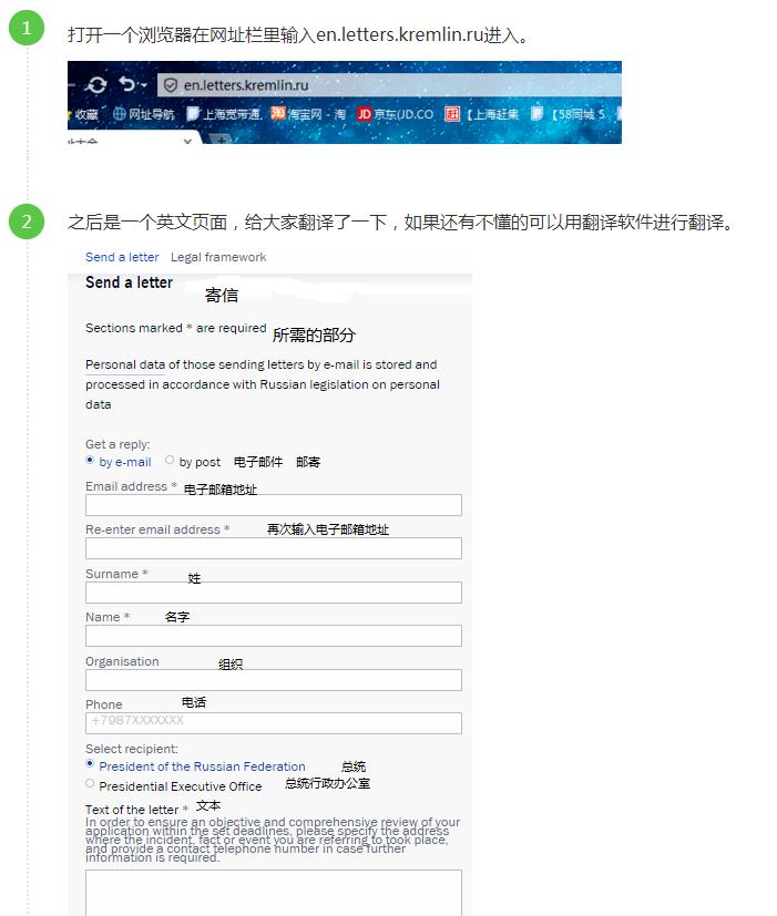 帮人圆梦哪家强？“送礼狂魔”普京了解一下