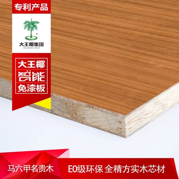 2022十大板材品牌排行榜,装修木工师傅推荐