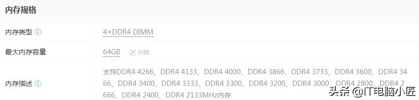 硬件不兼容能造成死机吗,硬件与软件不兼容蓝屏