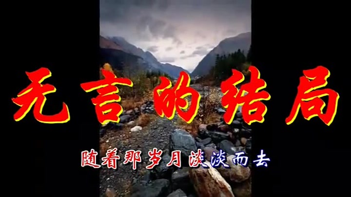 1986年欧美流行歌曲,1986年流行歌曲假如