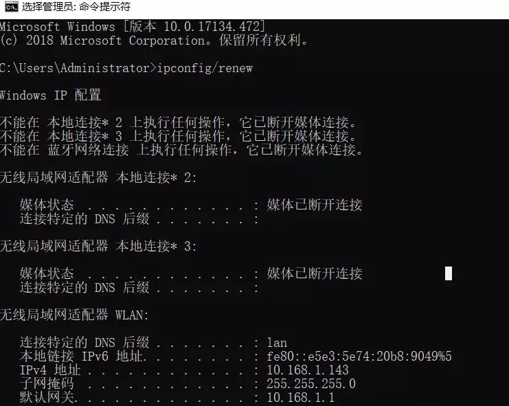 电脑网络ip地址冲突怎么解决,xp系统ip地址冲突怎么解决