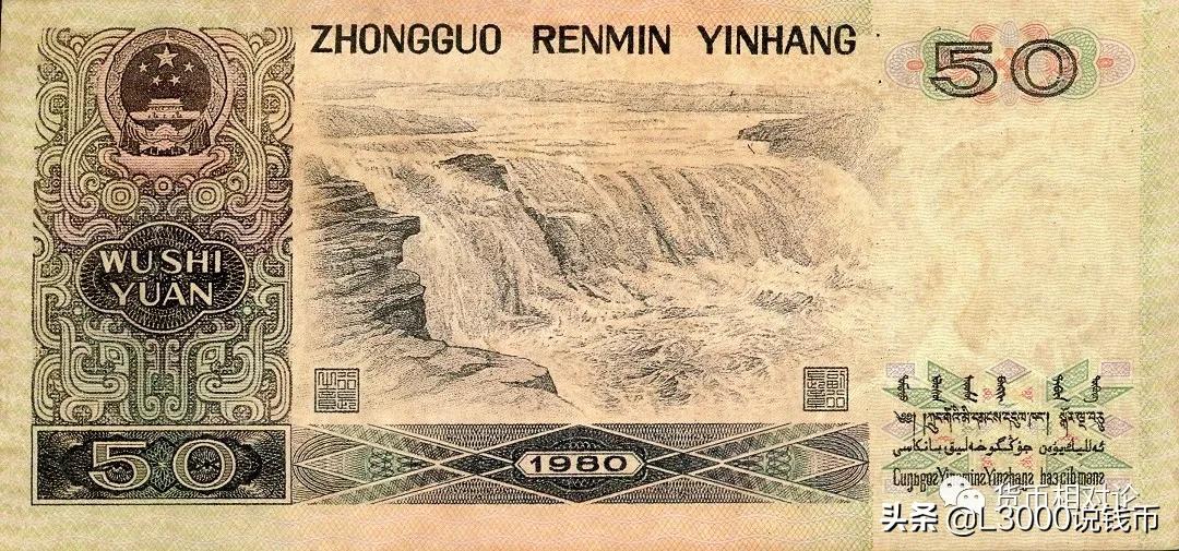 第四套人民币100元防伪,第四套人民币二角的防伪标志