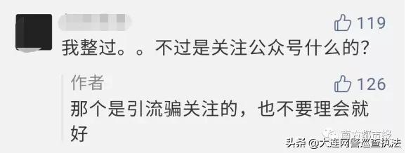 微信提示谨慎怎么解除,微信严正警告怎么样解除