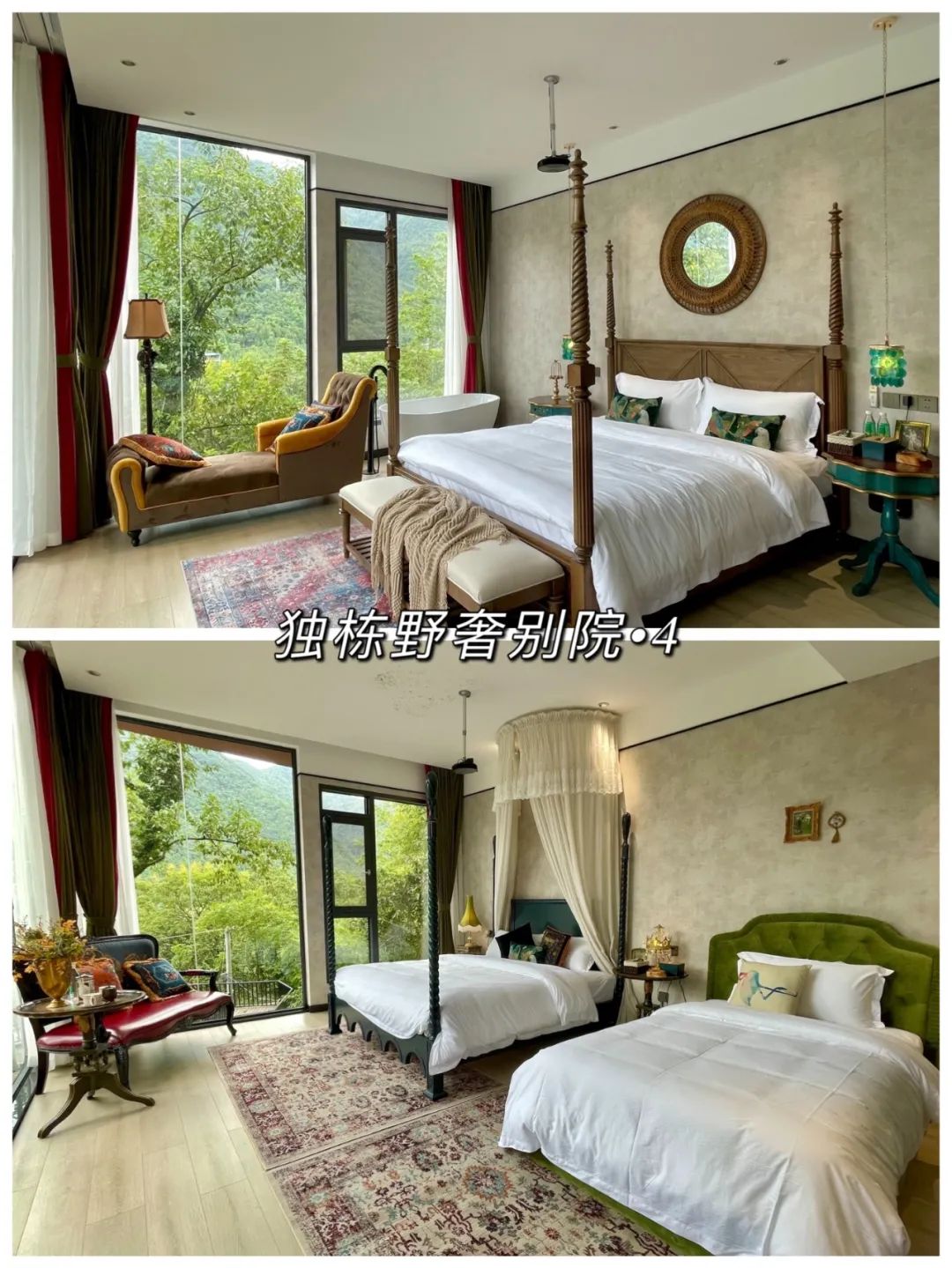 绵阳安州罗浮山十大民宿,罗浮山民宿温泉度假村住宿价格