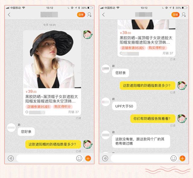 景甜防晒帽,杨幂景甜复古装