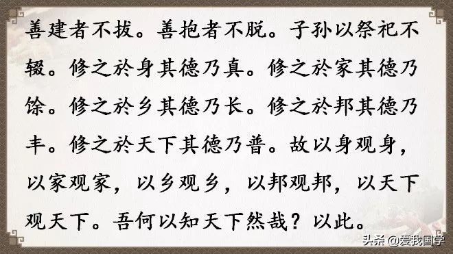 国学道德经原版解读,国学经典《道德经》