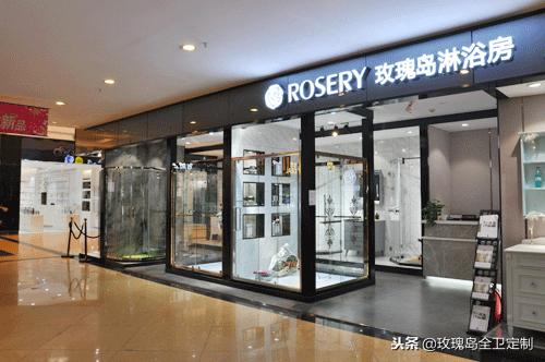 玫瑰岛淋浴房属于几线品牌,玫瑰岛和富莎淋浴房哪个好