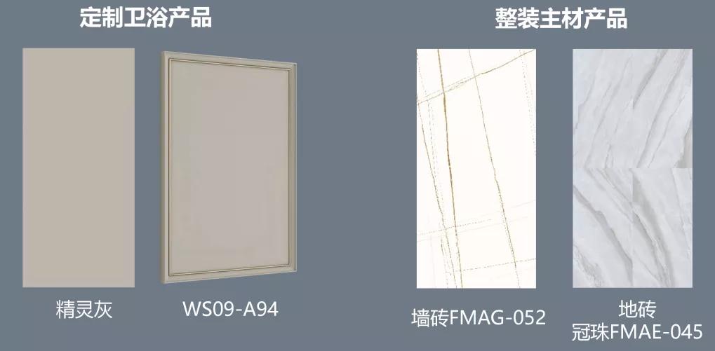 卫浴轻奢风格,意式轻奢的卫浴