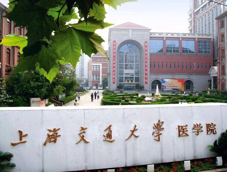 北协和南湘雅为什么这么厉害,中国医学四大名校