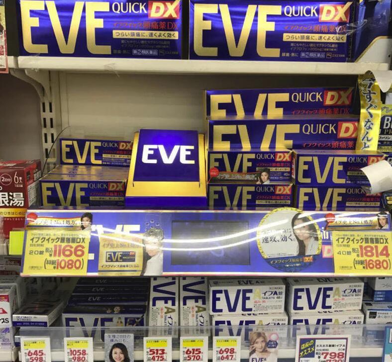 男士去日本药妆店必买清单,日本好物整理日本必买清单排行