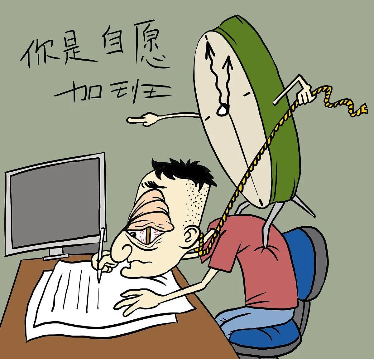 体制内最舒服的单位排名,有哪些比较清闲的职业