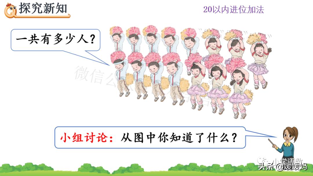 一年级下册数学解决问题专项训练,一年级数学第六单元解决问题课件