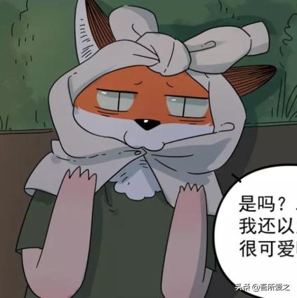 嗷呜推文：穿成病弱武林盟主之女？不慌，游戏外挂能使我登顶武林