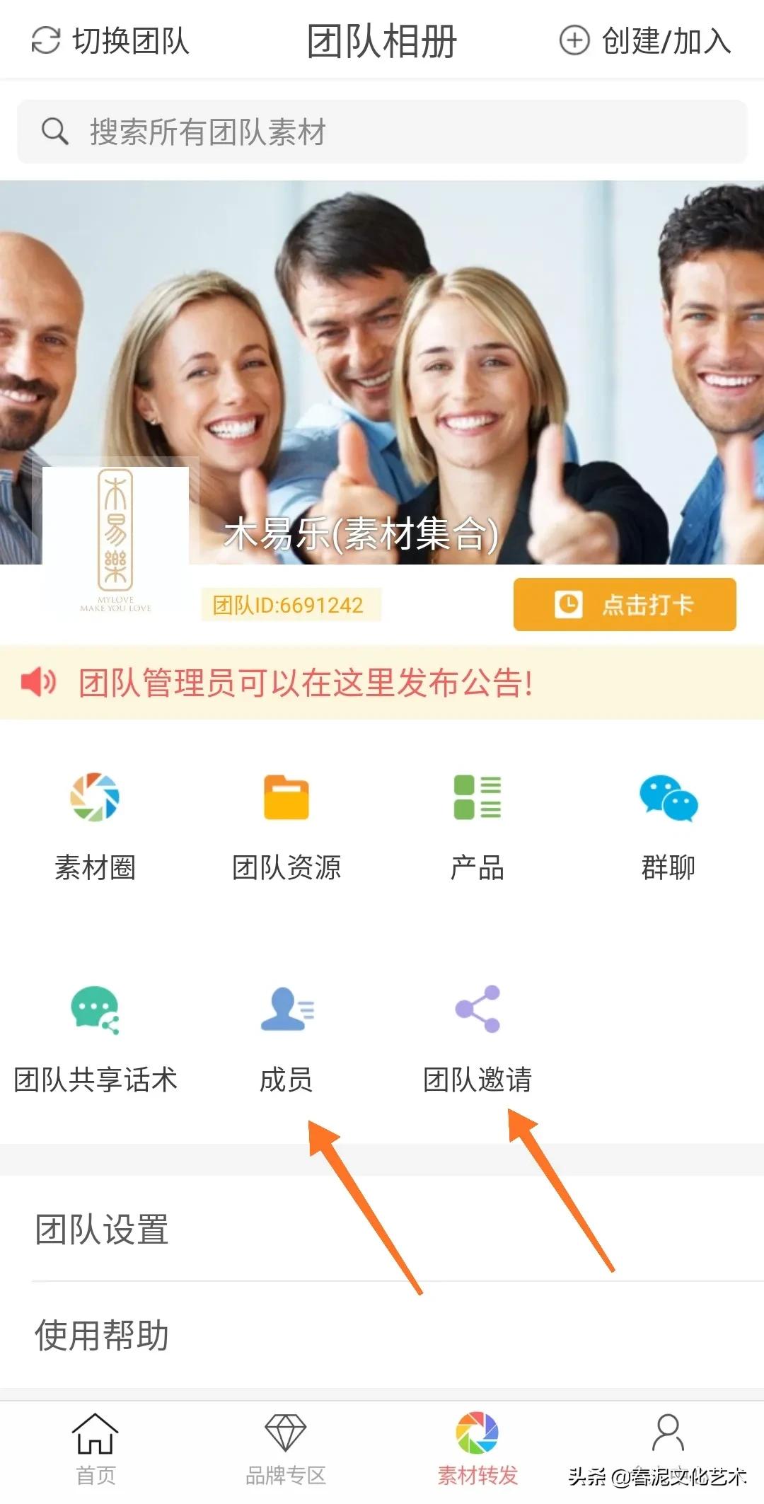 纹绣师拍照用什么软件,纹绣教程app怎么做