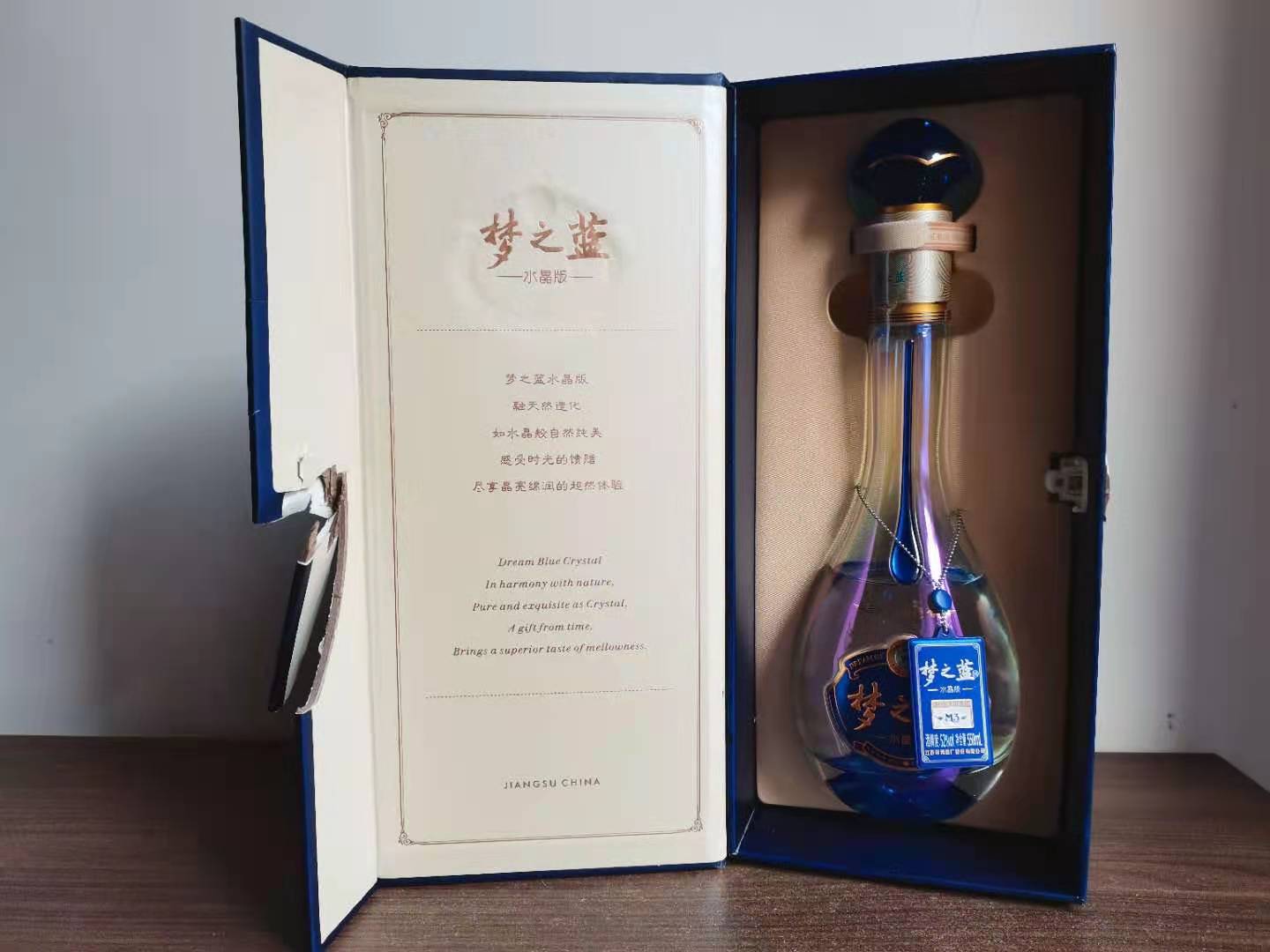 洋河m3水晶版裸瓶如何辨别真假,洋河m3水晶版40.8度怎么样