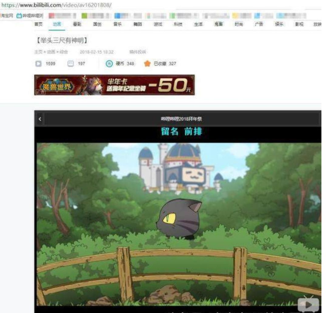 b站历史周期表,b站归零