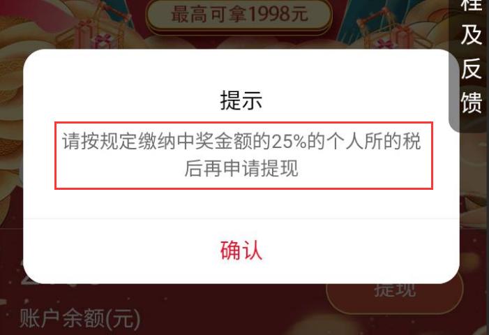 秒速领红包,速领红包