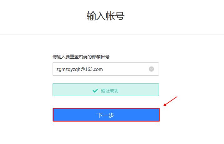 只记得账号密码不记得手机号,记得账号和密码了怎么办