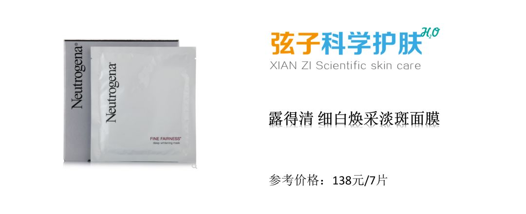 范冰冰化妆品测评,范冰冰小红书热推产品