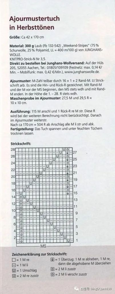 艾米丽的毛衣连衣裙编织图解,针织披肩的样式和织法长款