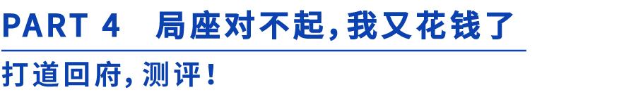 日本网红咖啡厅,网红日本杯子